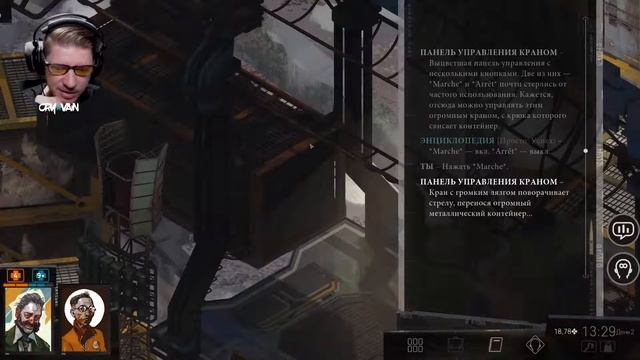 Disco Elysium - Проклятый старый дом смотреть онлайн