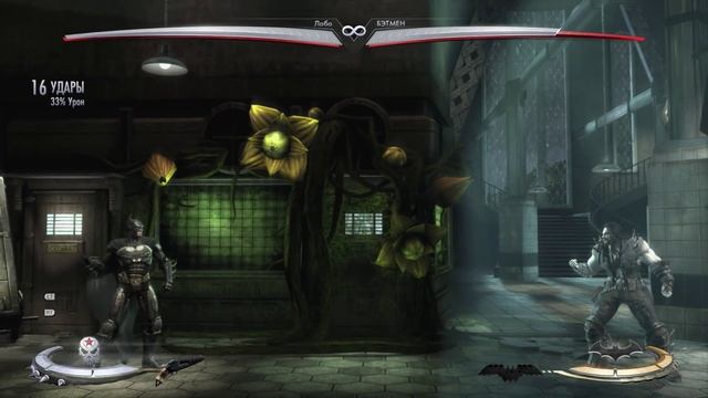 Injustice: Gods Among Us - ВСЕ СУПЕР ПРИЕМЫ! [30 Супергероев]