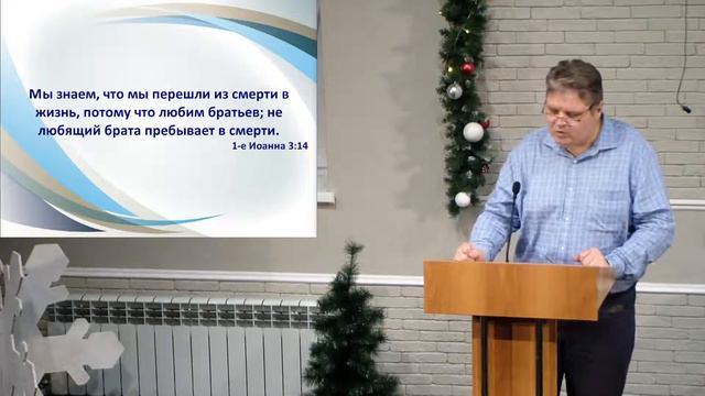 Воскресное собрание 12.12.2021 смотреть онлайн