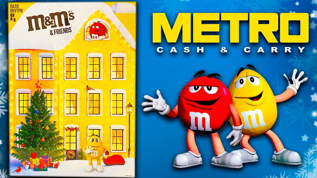 Обзор АДВЕНТ КАЛЕНДАРЯ M&M's смотреть онлайн