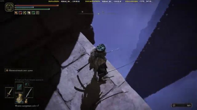 [13] Elden Ring смотреть онлайн