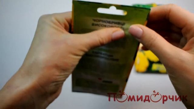 Семена Бархатцев Высокорослых - Помидорчик смотреть онлайн