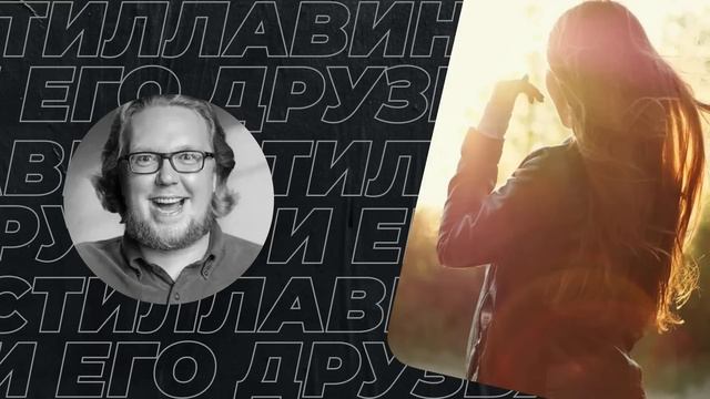 Вся правда о пополамщиках смотреть онлайн