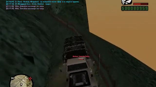 Подъём на гору Чилиад (2 часть) смотреть онлайн