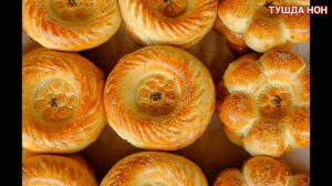 ТУШДА НОН КУРСА НИМА БУЛАДИ TUSHDA NON KO'RSA NIMA BO'LADI ТУШЛАР ТАБИРИ ТУШИДА УНГИДА KURSA BULADI