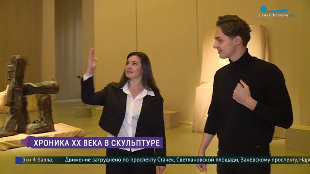 Выставка «Сопряжение форм. Русская скульптура. XX век» смотреть онлайн