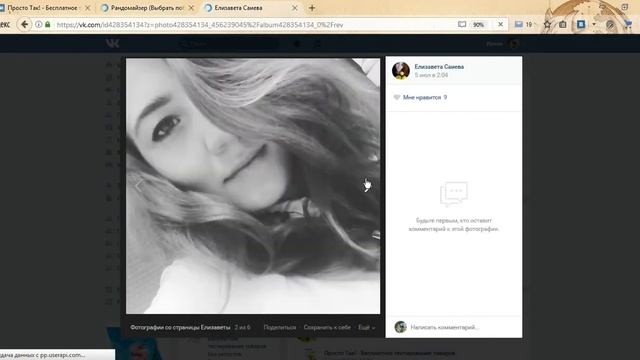 Солнечные очки-авиаторы, тестирование 17-07-2017 смотреть онлайн
