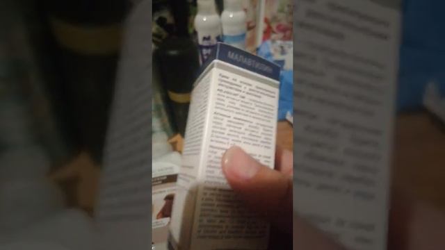 #распаковка #Фаберлик