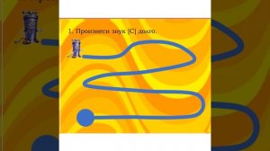 Занятие во второй младшей группе «Звук «с» в словах»