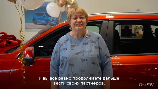 OneSW вручил новый Haval Jolion в подарок (Ставрополь, ноябрь 2023 г.) смотреть онлайн