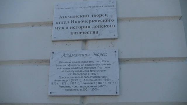 Донские казаки кто они. История от Ивана Грозного. смотреть онлайн