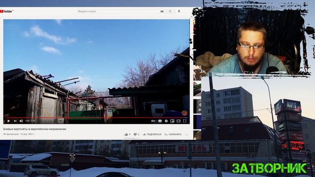 Вертолёты над Сибирью. Куда летят? Воевать или Спасаются бегством? смотреть онлайн