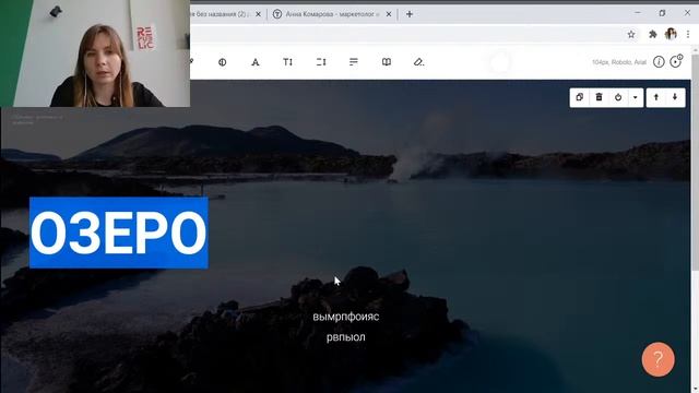 Вебинар: Создание посадочной страницы на Tilda. 3 сентября 18:00 по МСК смотреть онлайн