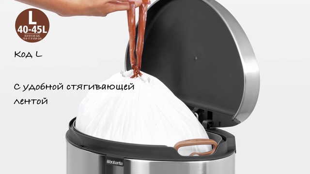 Обзор «Бак мусорный Brabantia "FlatBack+", с педалью, цвет: мятный, 40 л. 103902» смотреть онлайн