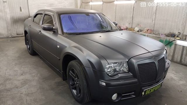 Chrysler 300С смена цвета Демпинокс (Dempinox) смотреть онлайн