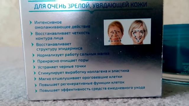 Фаберлик, маска матридженик! смотреть онлайн