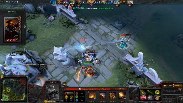 Dota 2 07 22 2016 22 39 20 45 DVR смотреть онлайн