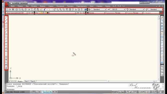 Видеоуроки AUTOCAD 2009. Урок №1 Интерфейс программы смотреть онлайн
