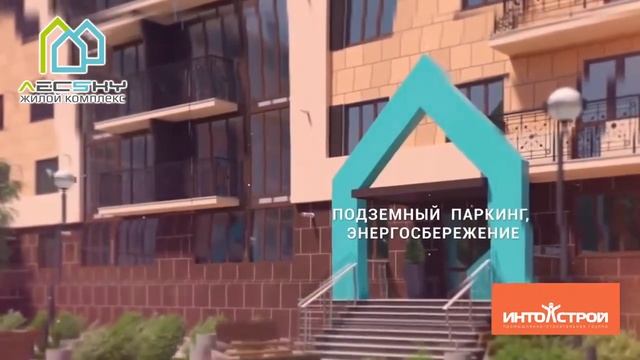 ЖК "ЛесSky". Ближе к природе смотреть онлайн