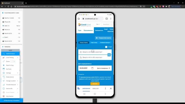 Как тестировать сайт | Как научиться тестировать сайты смотреть онлайн