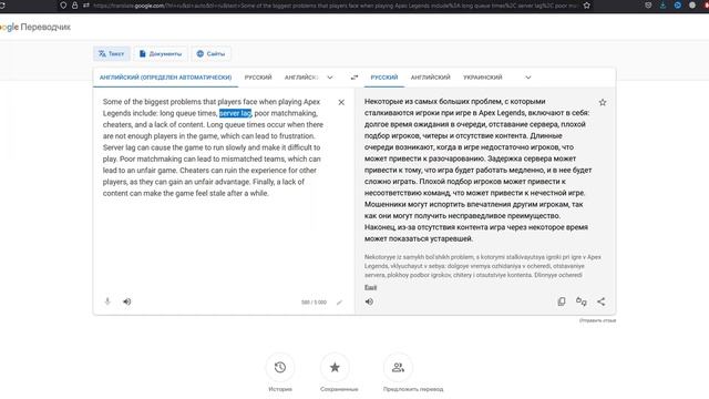 НЕЙРОСЕТЬ СОСТАВИЛА МНЕ ПЛАН ТРЕНИРОВОК В APEX LEGENDS смотреть онлайн