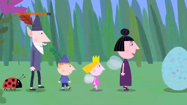 Бен и Холли Потерянное яйцо