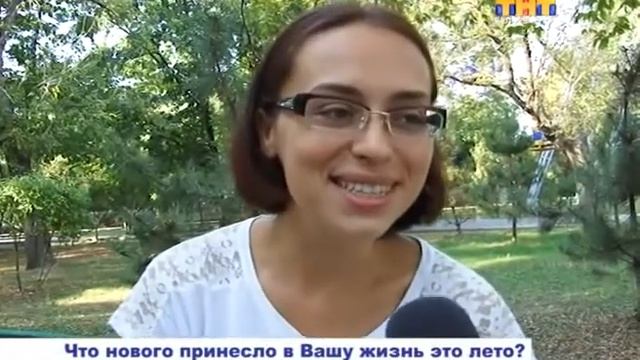 Лето, ах, лето... смотреть онлайн