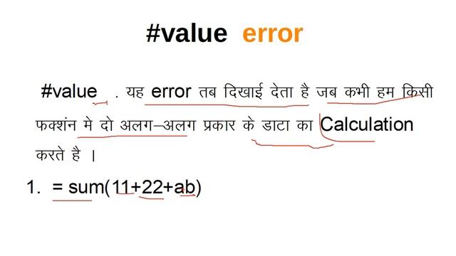 LIbreOffice Calc Error | Error:502 In Calc | Error In Calc |Name Error In Calc | Error:502 In Calc|