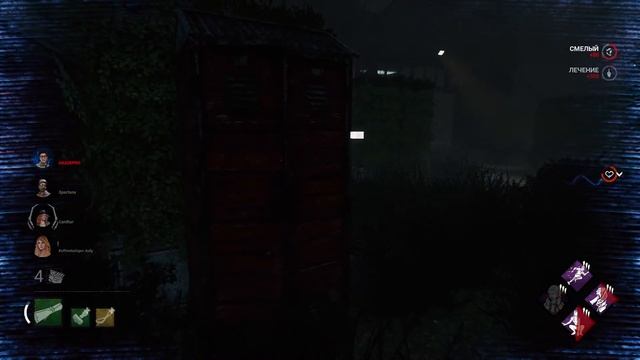 НОВЫЙ ТОПОВЫЙ БИЛД С НОВЫМ ПЕРКОМ. ПРЕОДОЛЕНИЕ /Dead by Daylight смотреть онлайн