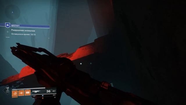 Destiny 2 Подробный гайд на ЭКСКЛЮЗИВНУЮ\секретную винтовку "Шёпот червя" смотреть онлайн