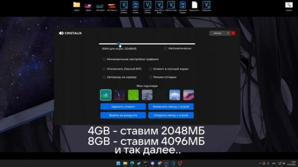 Server returned HTTP response code: 400 | CRISTALIX БАГ, ФИКС