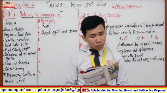 Level 6A/Tuesday, August 25, 2020/Hang Out!6/Unit 7: Helping The Community/Page: 80 (2nd video) смотреть онлайн