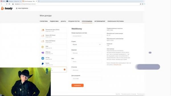 Проверенные аналоги PAYPAL, PAYSEND, PAYONEER, PATREON - Обновление для Художников