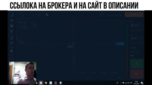 Гениальная стратегия подойдет для OLYMP TRADE | На бинарные опционы смотреть онлайн