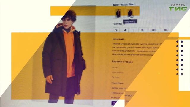 Как выбрать пуховик на зиму / "Shopping-ГИД" от 17.11.2022 смотреть онлайн