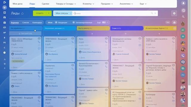 Работа с фильтром в CRM Битрикс 24 смотреть онлайн