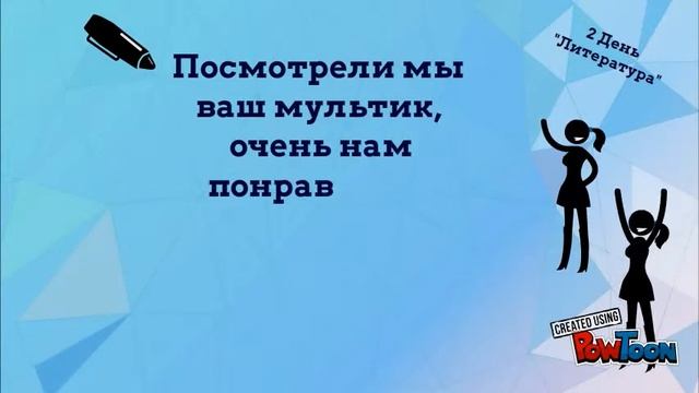 Рефлексия смотреть онлайн