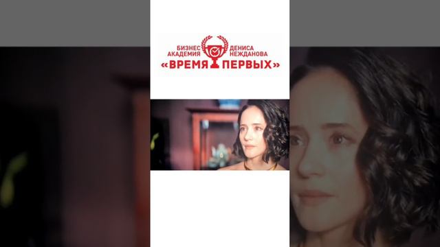 Общение и лидерство. Как лидер отвечает на провокации партнёров#Тренинг #ДенисНежданов #Лидер смотреть онлайн
