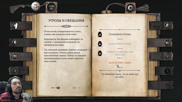 Вторая попытка победить Оттона - The Life and Suffering of Sir Brante #11 смотреть онлайн