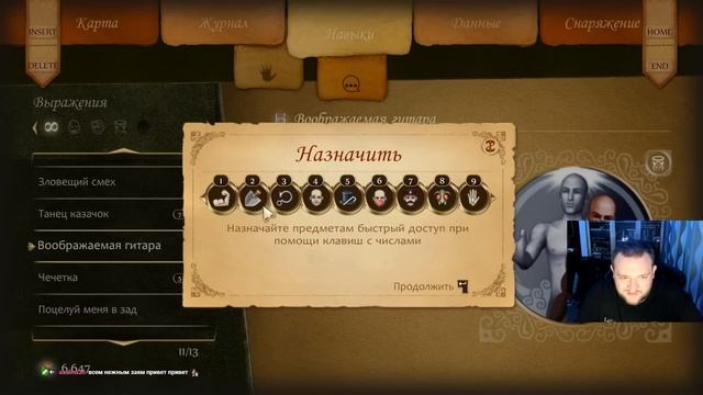 ПРОДОЛЖАЮ ХУЛИГАНИТЬ - Fable #2 смотреть онлайн