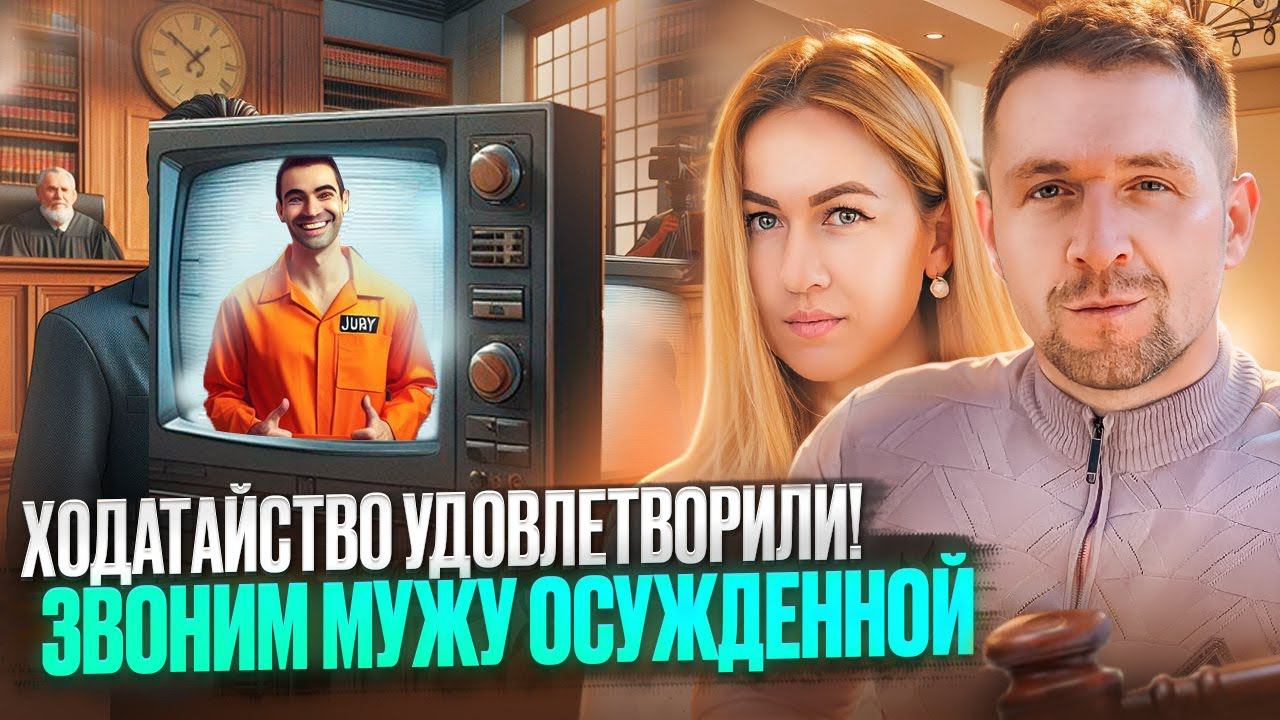 С общего режима на Принудительные работы в ЛНР. Отзыв об Институт УДО. смотреть онлайн