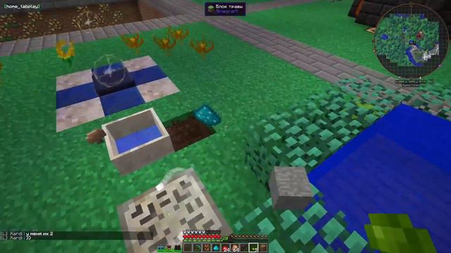 БЕСКОНЕЧНАЯ ФЕРМА МАНЫ В BOTANIA Streamcraft TechnoMagic #9 смотреть онлайн