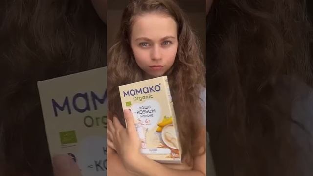 Вкусный прикорм от МАМАКО® смотреть онлайн