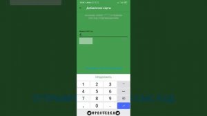 ЎЗБЕКИСТОНДАН СБЕРБАНК КАРТАСИГА ПУЛ ЎТКАЗИШ