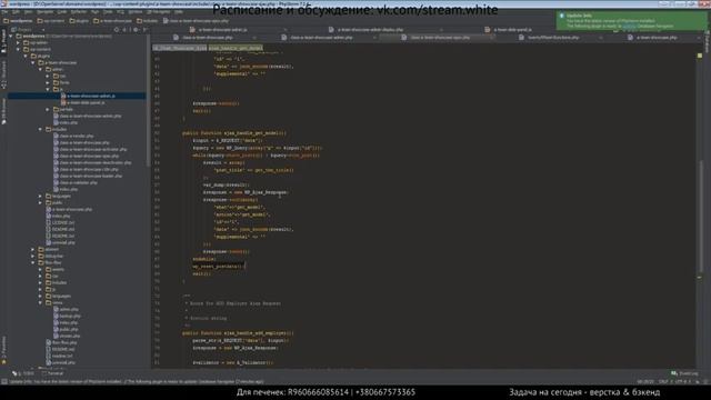 Пишем плагин для Wordpress - часть 3.5 смотреть онлайн