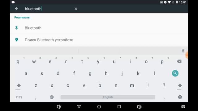 Что делать если bluetooth сам включается и выключается смотреть онлайн