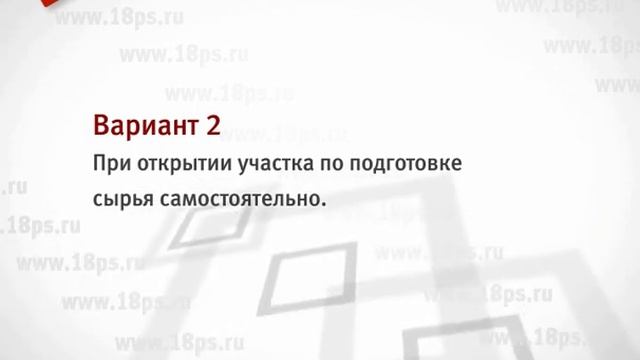 Полимерпесчаное оборудование смотреть онлайн