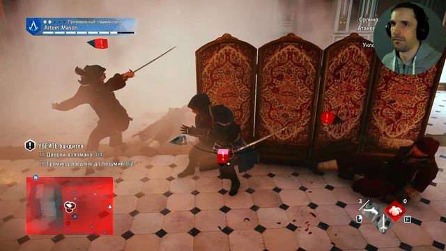 Assassins Creed: Unity. Серия #9. Встреча с Мудрецом и бесячая герцогиня смотреть онлайн