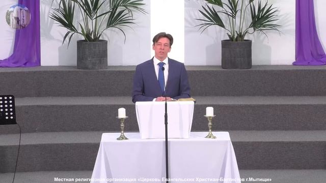 "Бог - Искупитель от суетной жизни" Баранов В.А. смотреть онлайн