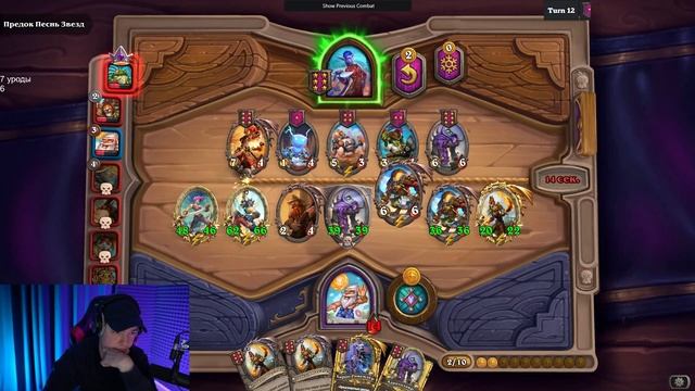 ЛУЧШИЙ РОУ ГОЛОВАЧА ЗА МЕСЯЦ смотреть онлайн